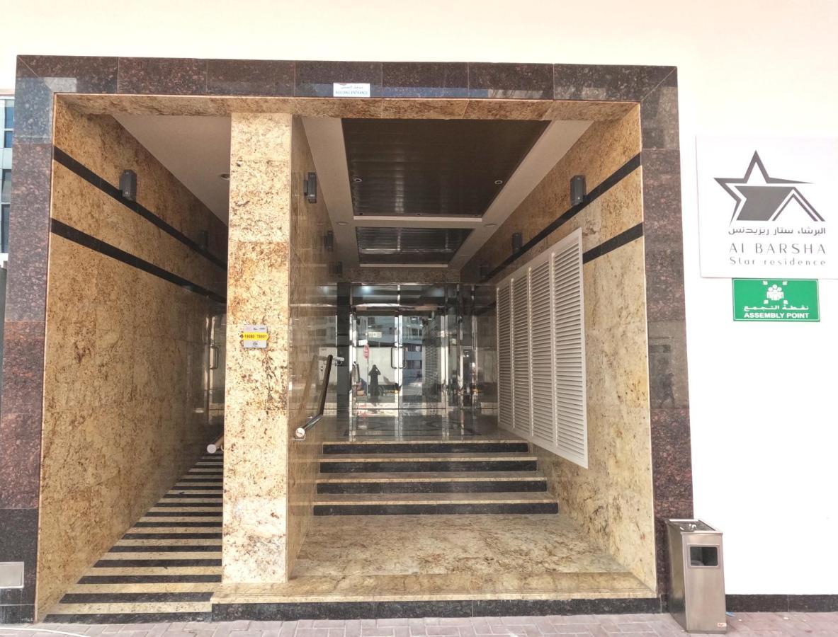 Barsha Star Residence - Home Stay دبي المظهر الخارجي الصورة